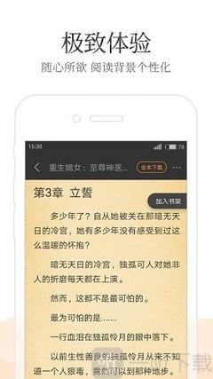 邀请菲律宾人来中国结婚需要办理什么签证？